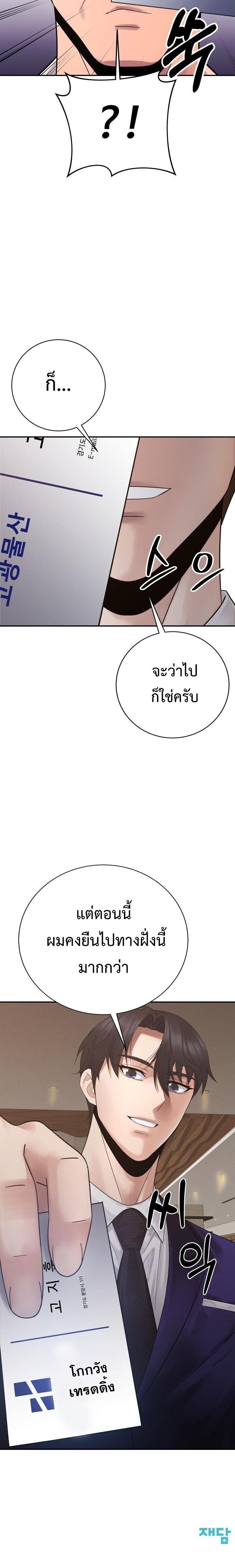 Manga-lc-com อ่านมังงะ อ่านการ์ตูน ออนไลน์ ฟรี The Reincarnated Cop Who Strikes With Wealth ตอนที่ 1 2 3 4 5 6 7 8 9 10 11 12 13 14 ฟรี ไม่มีโฆษณา Manga-lc - อ่าน มังงะ อ่าน การ์ตูน ออนไลน์ อ่านมังงะ ฟรี