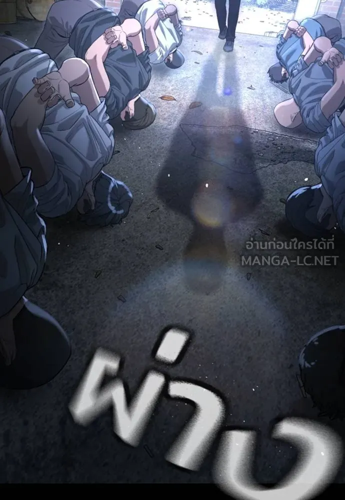 คูเซรา ตอนที่ 10 รูปที่ 42