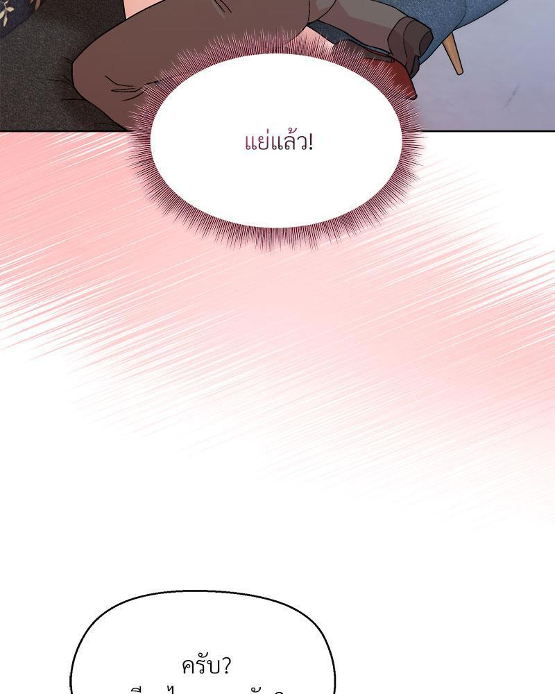 Doujin-Lc- อ่าน โดจิน มังฮวา เกาหลี ญี่ปุ่น จีน แปลไทย A Game With My Boss ตอนที่ 1 2 3 4 5 6 7 8 9 10 11 12 13 14 ฟรี ไม่มีโฆษณา อ่าน โดจิน Manhwa เกาหลี ญี่ปุ่น จีน เรามีครบ คัดมาให้เน้นๆ โดจิน 18+ รับประกันความฟินโดย  Doujin Lc
