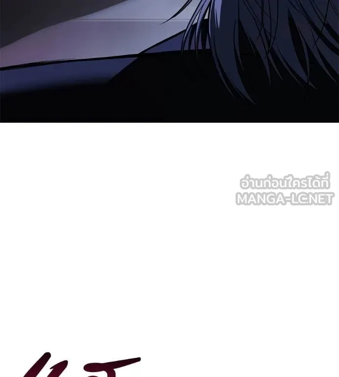 มัจจุราช ตอนที่ 9 รูปที่ 162