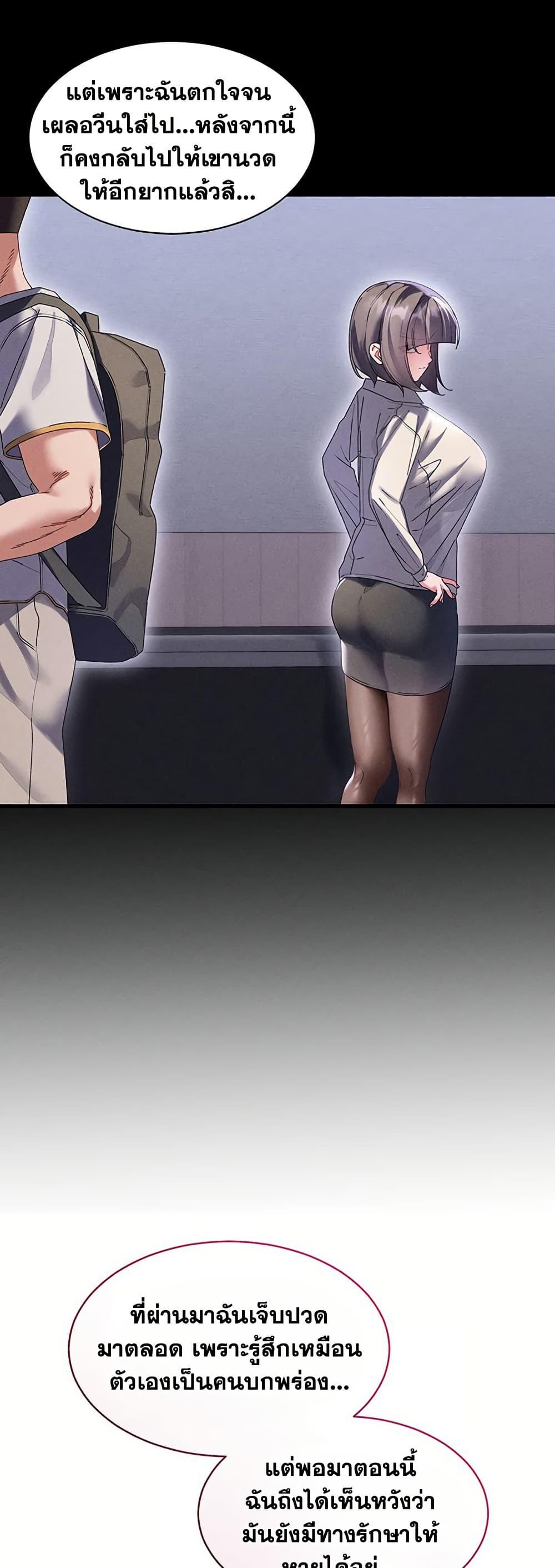 Doujin-Lc- อ่าน โดจิน มังฮวา เกาหลี ญี่ปุ่น จีน แปลไทย New City Massage ตอนที่ 1 2 3 4 5 6 7 8 9 10 11 12 13 14 ฟรี ไม่มีโฆษณา อ่าน โดจิน Manhwa เกาหลี ญี่ปุ่น จีน เรามีครบ คัดมาให้เน้นๆ โดจิน 18+ รับประกันความฟินโดย  Doujin Lc