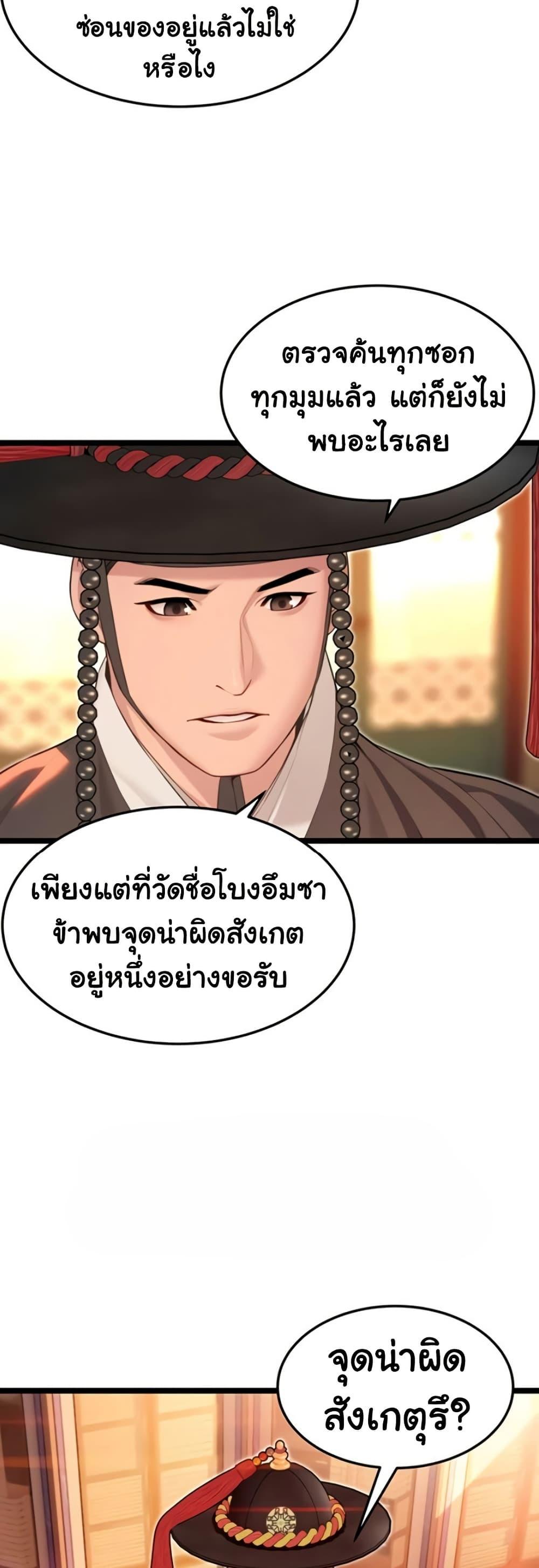 Doujin-Lc- อ่าน โดจิน มังฮวา เกาหลี ญี่ปุ่น จีน แปลไทย God Bless You ตอนที่ 1 2 3 4 5 6 7 8 9 10 11 12 13 14 ฟรี ไม่มีโฆษณา อ่าน โดจิน Manhwa เกาหลี ญี่ปุ่น จีน เรามีครบ คัดมาให้เน้นๆ โดจิน 18+ รับประกันความฟินโดย  Doujin Lc