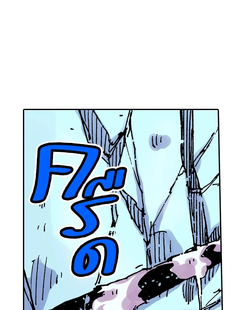 เคลวาเทส อสูรจอมราชัน ตอนที่ 54 ผู้กล้าจอมปลอม (2) รูปที่ 41