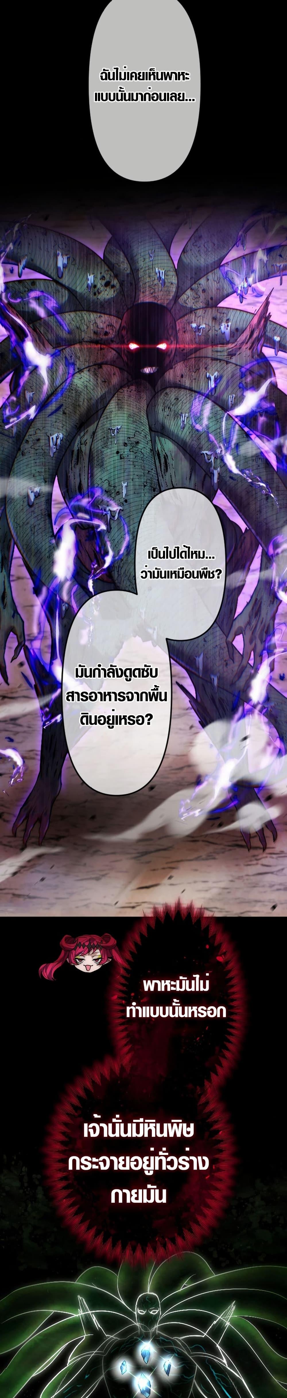 Manga-lc-com อ่านมังงะ อ่านการ์ตูน ออนไลน์ ฟรี The God’s Chosen ~ God of the Infected ตอนที่ 1 2 3 4 5 6 7 8 9 10 11 12 13 14 ฟรี ไม่มีโฆษณา Manga-lc - อ่าน มังงะ อ่าน การ์ตูน ออนไลน์ อ่านมังงะ ฟรี