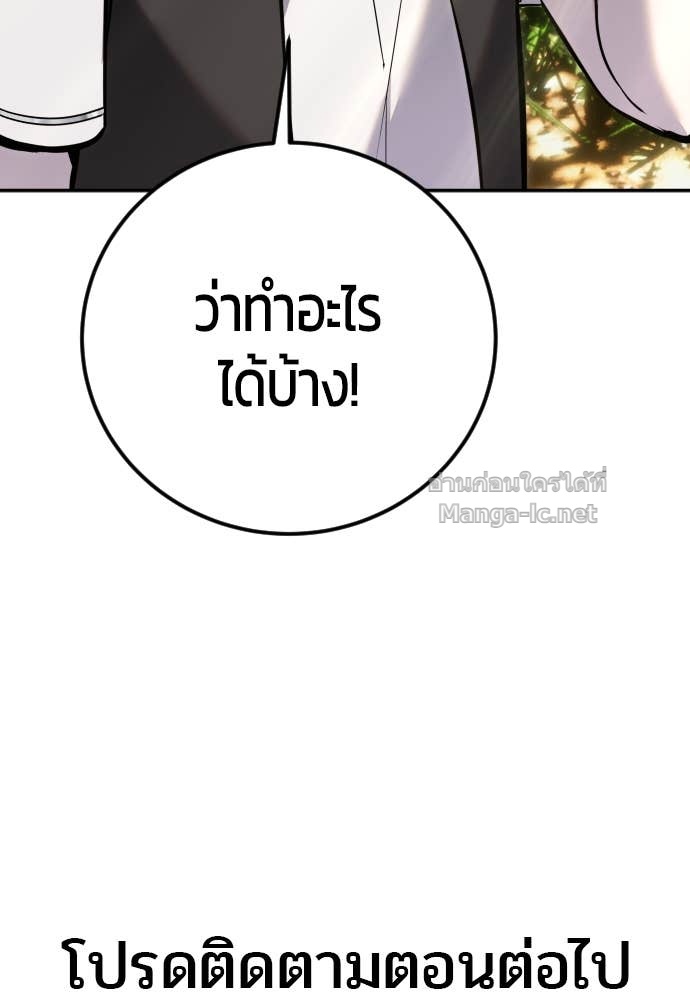 Doujin-Lc- อ่าน โดจิน มังฮวา เกาหลี ญี่ปุ่น จีน แปลไทย แกร่งเกินผู้กล้า แต่ซ่าไม่ได้ ตอนที่ 1 2 3 4 5 6 7 8 9 10 11 12 13 14 ฟรี ไม่มีโฆษณา อ่าน โดจิน Manhwa เกาหลี ญี่ปุ่น จีน เรามีครบ คัดมาให้เน้นๆ โดจิน 18+ รับประกันความฟินโดย Doujin Lc