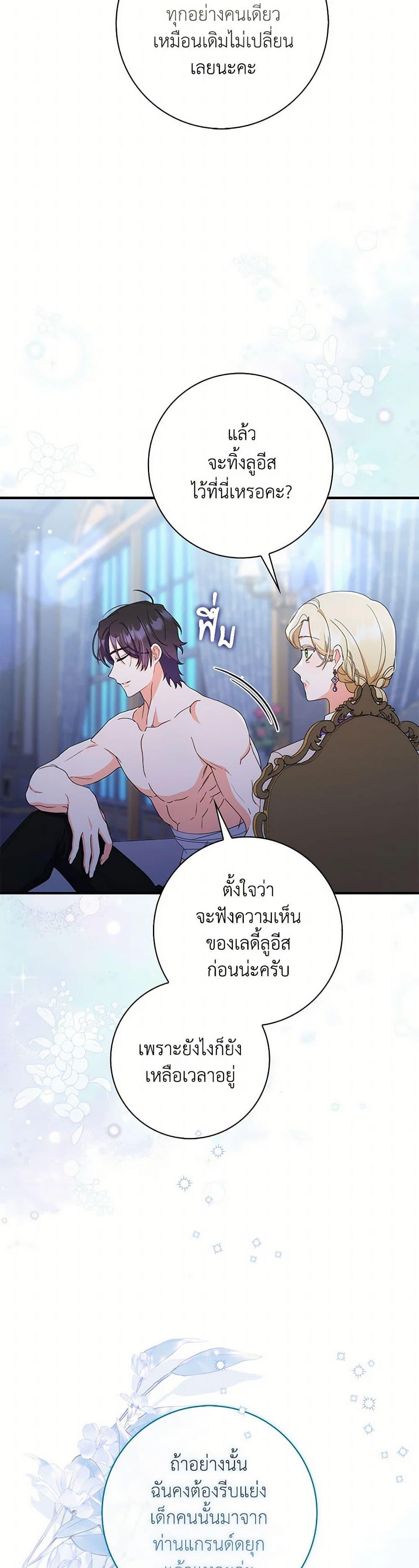 Manga-lc-com อ่านมังงะ อ่านการ์ตูน ออนไลน์ ฟรี I Listened to My Husband and Brought In a Lover ตอนที่ 1 2 3 4 5 6 7 8 9 10 11 12 13 14 ฟรี ไม่มีโฆษณา Manga-lc - อ่าน มังงะ อ่าน การ์ตูน ออนไลน์ อ่านมังงะ ฟรี