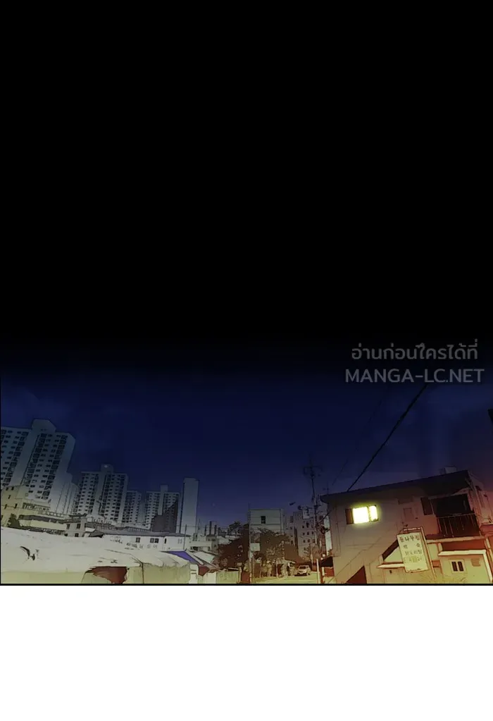 ปั่นสู้ฝันbrWind Breaker ตอนที่ 14 รูปที่ 27