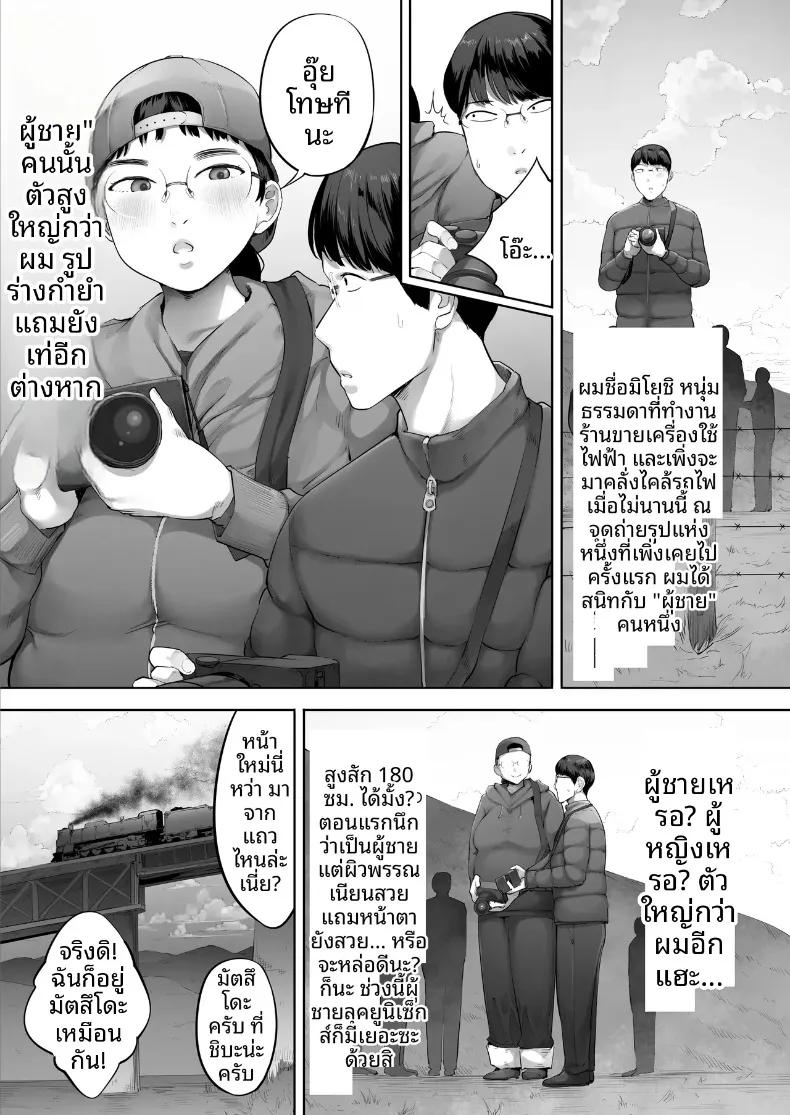 Doujin-Lc- อ่าน โดจิน มังฮวา เกาหลี ญี่ปุ่น จีน แปลไทย หวังว่าฉันจะได้ทำแบบนั้นกับเขาสักครั้ง (Kozakura Kumaneko) ตอนที่ 1 2 3 4 5 6 7 8 9 10 11 12 13 14 ฟรี ไม่มีโฆษณา อ่าน โดจิน Manhwa เกาหลี ญี่ปุ่น จีน เรามีครบ คัดมาให้เน้นๆ โดจิน 18+ รับประกันความฟินโดย  Doujin Lc