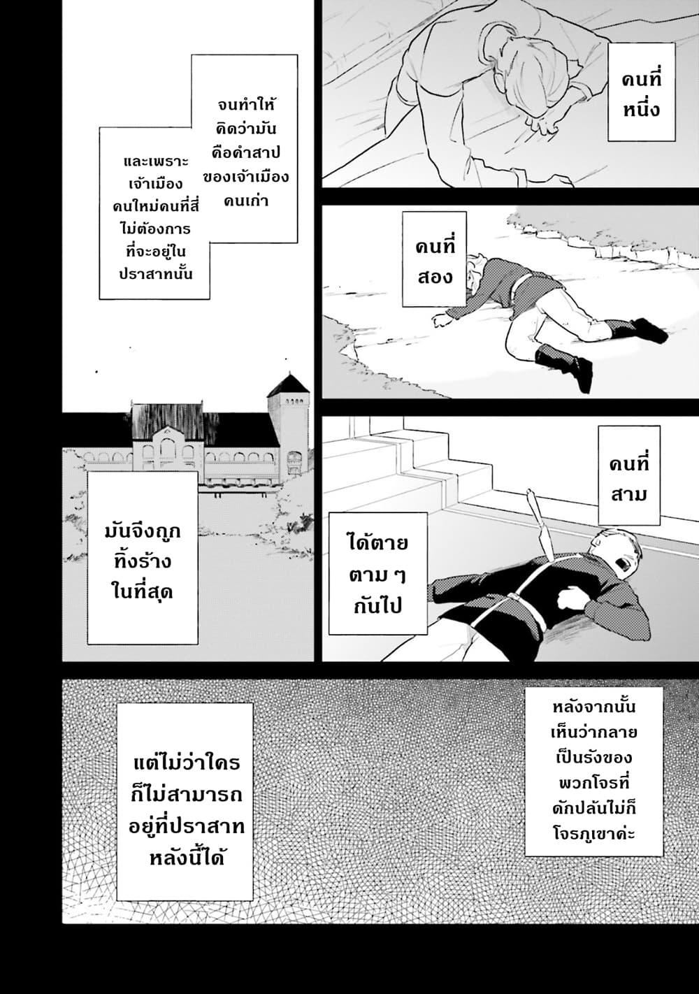 Manga-lc-com อ่านมังงะ อ่านการ์ตูน ออนไลน์ ฟรี In Another World With My Smartphone ไปต่างโลกกับสมาร์ทโฟน ตอนที่ 1 2 3 4 5 6 7 8 9 10 11 12 13 14 ฟรี ไม่มีโฆษณา Manga-lc - อ่าน มังงะ อ่าน การ์ตูน ออนไลน์ อ่านมังงะ ฟรี