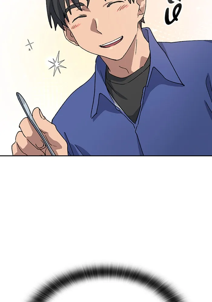 ตั้งแคมป์ฮีลใจในต่างโลก ตอนที่ 49 รูปที่ 124