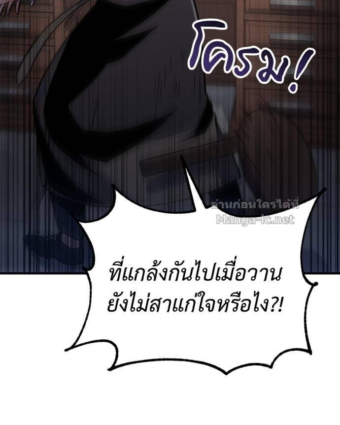 Doujin-Lc- อ่าน โดจิน มังฮวา เกาหลี ญี่ปุ่น จีน แปลไทย ฮีลเลอร์กำมะลอ ตอนที่ 1 2 3 4 5 6 7 8 9 10 11 12 13 14 ฟรี ไม่มีโฆษณา อ่าน โดจิน Manhwa เกาหลี ญี่ปุ่น จีน เรามีครบ คัดมาให้เน้นๆ โดจิน 18+ รับประกันความฟินโดย Doujin Lc