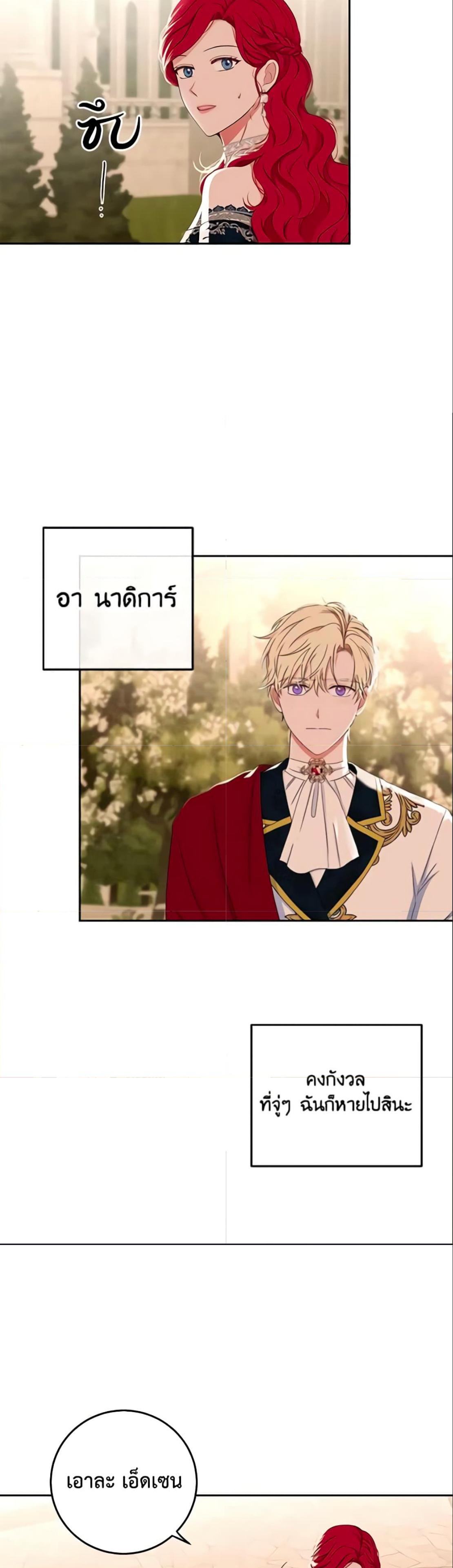 Manga-lc-com อ่านมังงะ อ่านการ์ตูน ออนไลน์ ฟรี I Fell into a Reverse Harem Game! ตอนที่ 1 2 3 4 5 6 7 8 9 10 11 12 13 14 ฟรี ไม่มีโฆษณา Manga-lc - อ่าน มังงะ อ่าน การ์ตูน ออนไลน์ อ่านมังงะ ฟรี