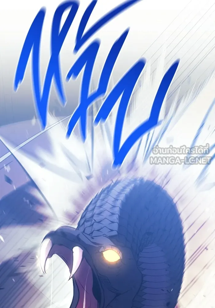 ราชินีนักบู๊ ตอนที่ 74 รูปที่ 108