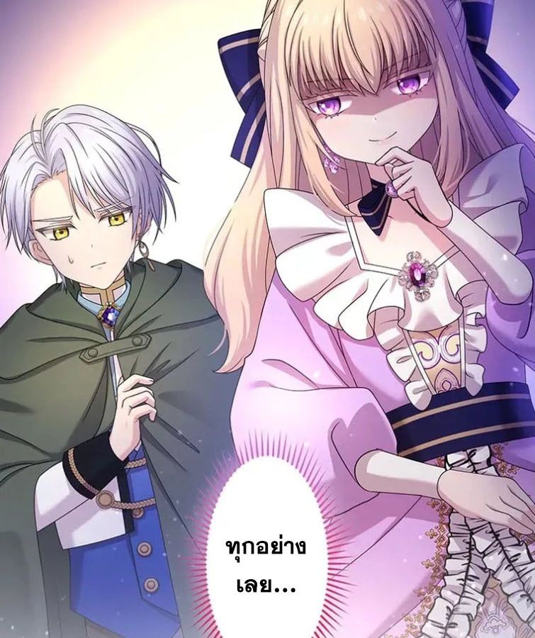 Manga-lc-com อ่านมังงะ อ่านการ์ตูน ออนไลน์ ฟรี The Legendary Assassin Reincarnated as the Beloved Youngest Daughter of a Royal Family ตอนที่ 1 2 3 4 5 6 7 8 9 10 11 12 13 14 ฟรี ไม่มีโฆษณา Manga-lc - อ่าน มังงะ อ่าน การ์ตูน ออนไลน์ อ่านมังงะ ฟรี