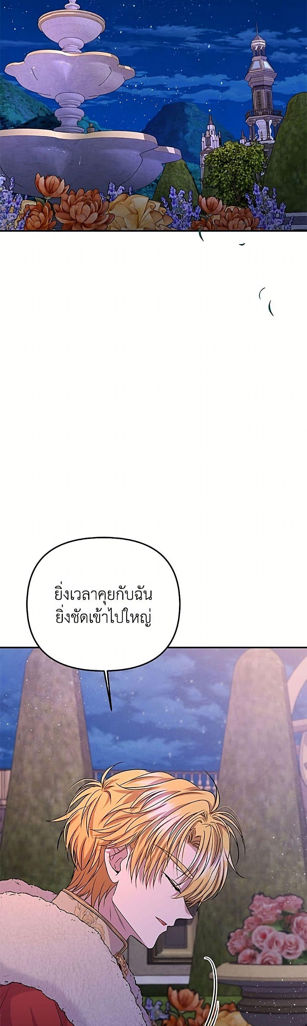 Manga-lc-com อ่านมังงะ อ่านการ์ตูน ออนไลน์ ฟรี Materialistic Princess ตอนที่ 1 2 3 4 5 6 7 8 9 10 11 12 13 14 ฟรี ไม่มีโฆษณา Manga-lc - อ่าน มังงะ อ่าน การ์ตูน ออนไลน์ อ่านมังงะ ฟรี