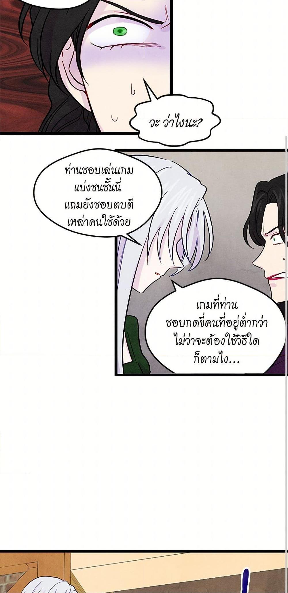 Manga-lc-com อ่านมังงะ อ่านการ์ตูน ออนไลน์ ฟรี Iris – The Lady and Her Smartphone ตอนที่ 1 2 3 4 5 6 7 8 9 10 11 12 13 14 ฟรี ไม่มีโฆษณา Manga-lc - อ่าน มังงะ อ่าน การ์ตูน ออนไลน์ อ่านมังงะ ฟรี