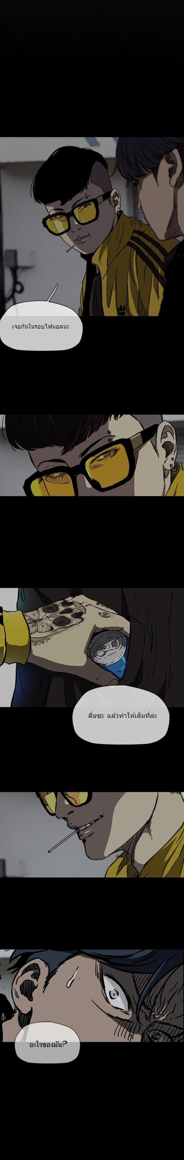 Manga-lc-com อ่านมังงะ อ่านการ์ตูน ออนไลน์ ฟรี Wind Breaker ปั่นสู้ฝัน ตอนที่ 1 2 3 4 5 6 7 8 9 10 11 12 13 14 ฟรี ไม่มีโฆษณา Manga-lc - อ่าน มังงะ อ่าน การ์ตูน ออนไลน์ อ่านมังงะ ฟรี