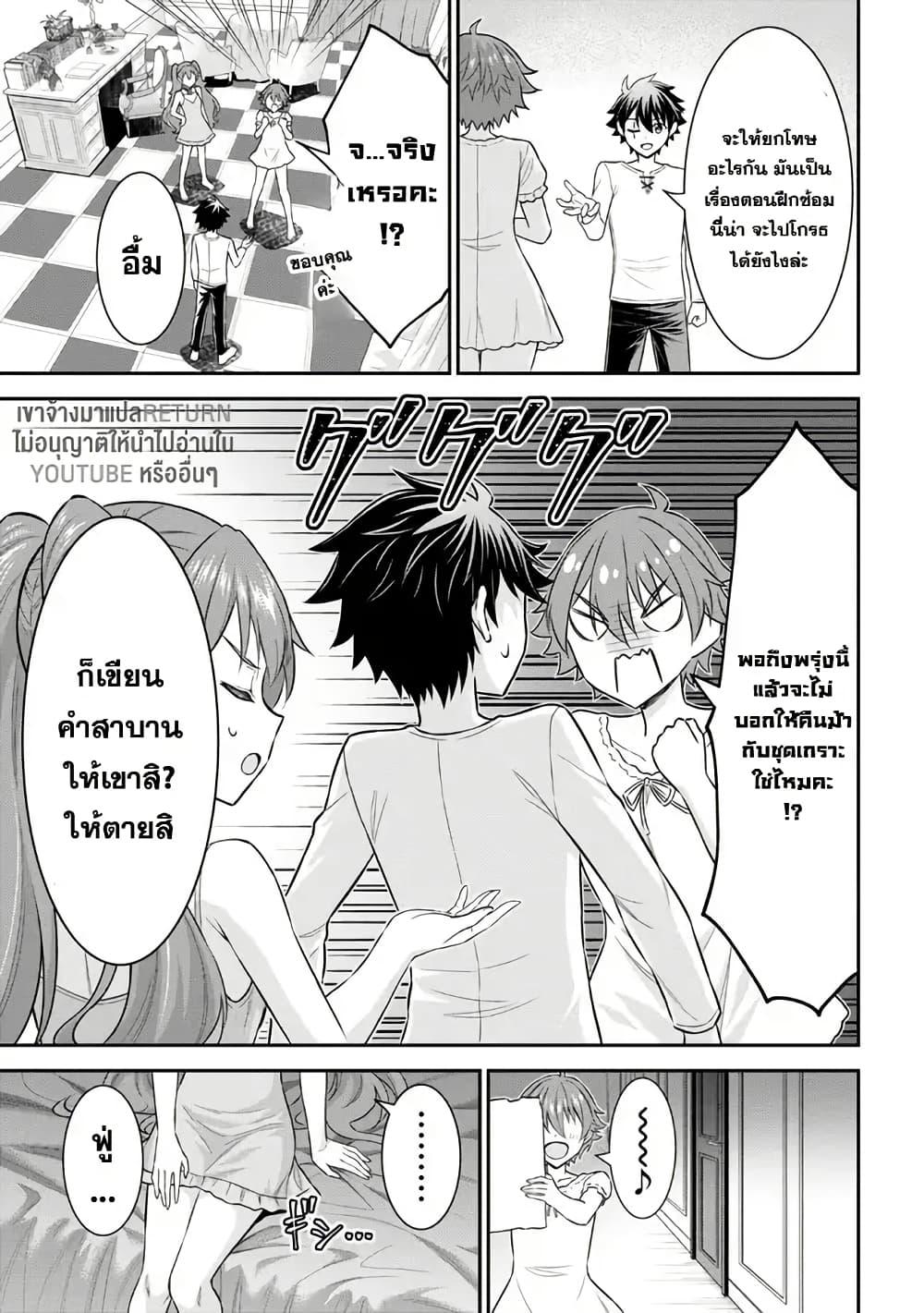 Manga-lc-com อ่านมังงะ อ่านการ์ตูน ออนไลน์ ฟรี Kuro no Senki II Isekai Teni Shita Boku ga Saikyou na no wa Bed no Ue dake no You desu ตอนที่ 1 2 3 4 5 6 7 8 9 10 11 12 13 14 ฟรี ไม่มีโฆษณา Manga-lc - อ่าน มังงะ อ่าน การ์ตูน ออนไลน์ อ่านมังงะ ฟรี