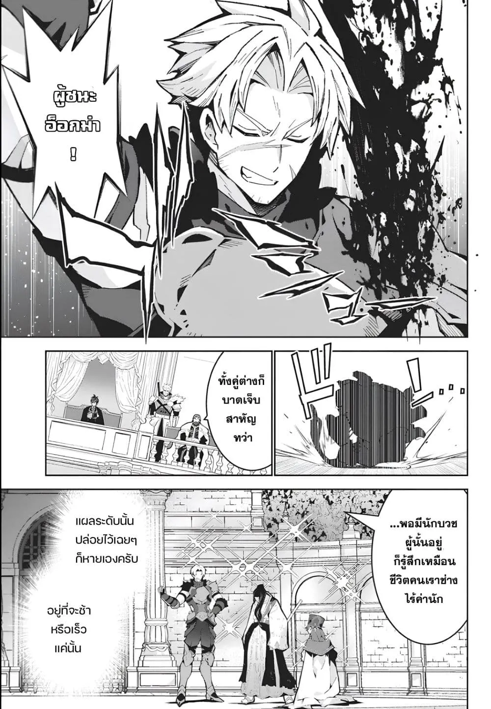 Manga-lc-com อ่านมังงะ อ่านการ์ตูน ออนไลน์ ฟรี Monster no Niku wo Kutte Itara Oui no Tsuita Ken ตอนที่ 1 2 3 4 5 6 7 8 9 10 11 12 13 14 ฟรี ไม่มีโฆษณา Manga-lc - อ่าน มังงะ อ่าน การ์ตูน ออนไลน์ อ่านมังงะ ฟรี