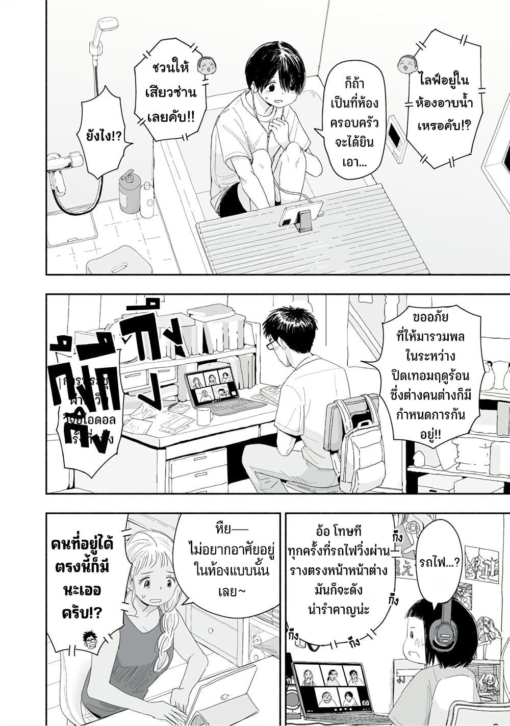 Manga-lc-com อ่านมังงะ อ่านการ์ตูน ออนไลน์ ฟรี Zutto Seishun-poi desu yo ตอนที่ 1 2 3 4 5 6 7 8 9 10 11 12 13 14 ฟรี ไม่มีโฆษณา Manga-lc - อ่าน มังงะ อ่าน การ์ตูน ออนไลน์ อ่านมังงะ ฟรี