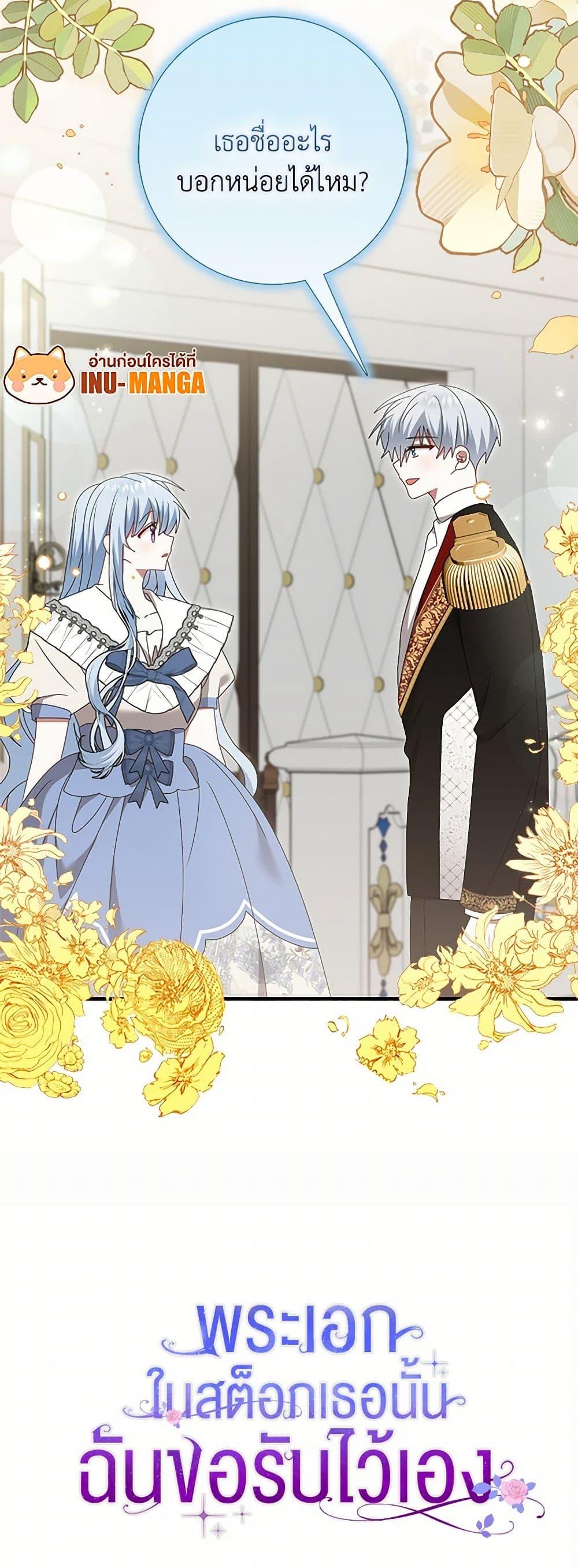 Manga-lc-com อ่านมังงะ อ่านการ์ตูน ออนไลน์ ฟรี That Fishery, I’ll take it ตอนที่ 1 2 3 4 5 6 7 8 9 10 11 12 13 14 ฟรี ไม่มีโฆษณา Manga-lc - อ่าน มังงะ อ่าน การ์ตูน ออนไลน์ อ่านมังงะ ฟรี