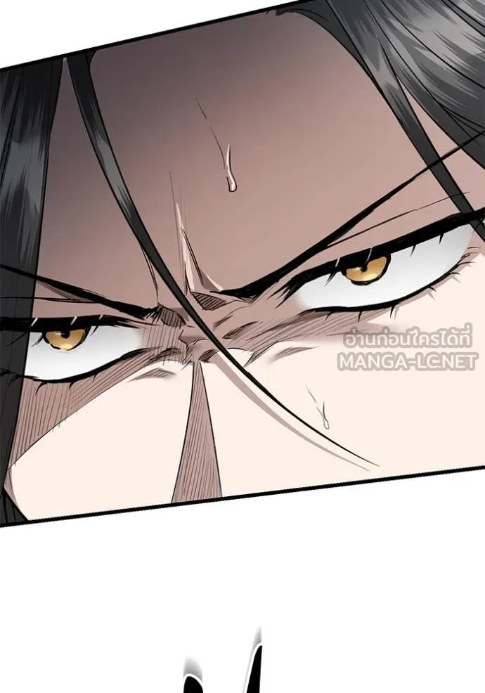 ยามหมาป่าทมิฬ ตอนที่ 79 รูปที่ 96