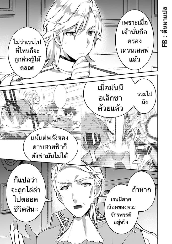Manga-lc-com อ่านมังงะ อ่านการ์ตูน ออนไลน์ ฟรี Jimi na Kensei wa Sore Demo Saikyou desu ตอนที่ 1 2 3 4 5 6 7 8 9 10 11 12 13 14 ฟรี ไม่มีโฆษณา Manga-lc - อ่าน มังงะ อ่าน การ์ตูน ออนไลน์ อ่านมังงะ ฟรี