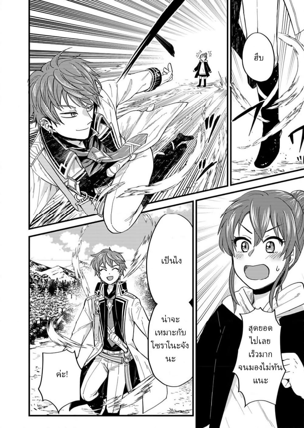 Manga-lc-com อ่านมังงะ อ่านการ์ตูน ออนไลน์ ฟรี Tenkuu no Isekai Bistro-Ten – Kanban Musume Sorano ga Oishii Shiawase Todokemasu ตอนที่ 1 2 3 4 5 6 7 8 9 10 11 12 13 14 ฟรี ไม่มีโฆษณา Manga-lc - อ่าน มังงะ อ่าน การ์ตูน ออนไลน์ อ่านมังงะ ฟรี