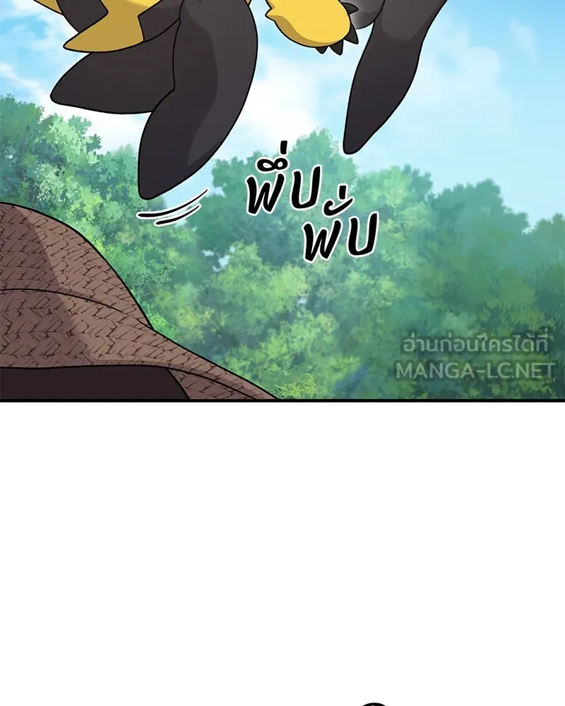 ปลูกผักพิชิตหอคอย ตอนที่ 35 รูปที่ 87