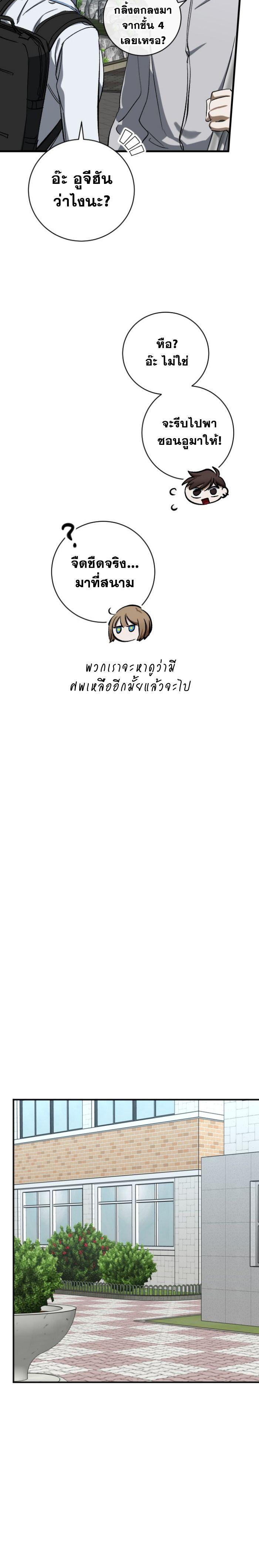 Manga-lc-com อ่านมังงะ อ่านการ์ตูน ออนไลน์ ฟรี Night of Shadows ตอนที่ 1 2 3 4 5 6 7 8 9 10 11 12 13 14 ฟรี ไม่มีโฆษณา Manga-lc - อ่าน มังงะ อ่าน การ์ตูน ออนไลน์ อ่านมังงะ ฟรี