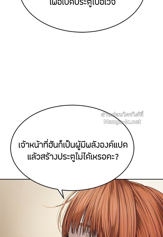 Doujin-Lc- อ่าน โดจิน มังฮวา เกาหลี ญี่ปุ่น จีน แปลไทย ข้าราชการพิเศษ ตอนที่ 1 2 3 4 5 6 7 8 9 10 11 12 13 14 ฟรี ไม่มีโฆษณา อ่าน โดจิน Manhwa เกาหลี ญี่ปุ่น จีน เรามีครบ คัดมาให้เน้นๆ โดจิน 18+ รับประกันความฟินโดย Doujin Lc