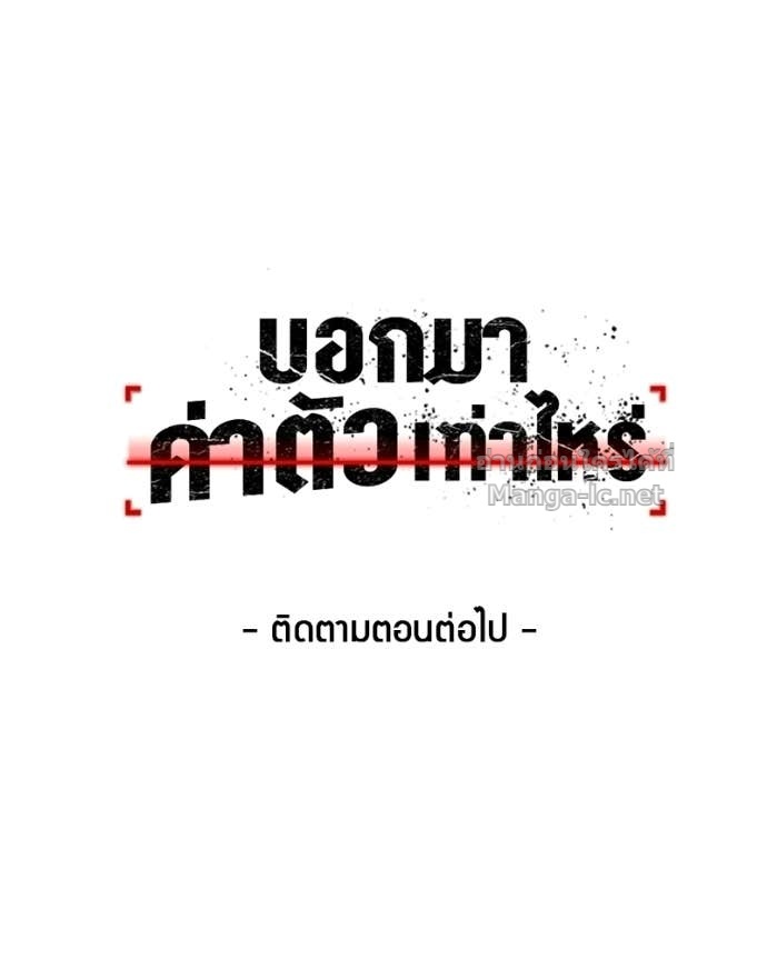 Doujin-Lc- อ่าน โดจิน มังฮวา เกาหลี ญี่ปุ่น จีน แปลไทย บอกมาค่าตัวเท่าไหร่ ตอนที่ 1 2 3 4 5 6 7 8 9 10 11 12 13 14 ฟรี ไม่มีโฆษณา อ่าน โดจิน Manhwa เกาหลี ญี่ปุ่น จีน เรามีครบ คัดมาให้เน้นๆ โดจิน 18+ รับประกันความฟินโดย Doujin Lc