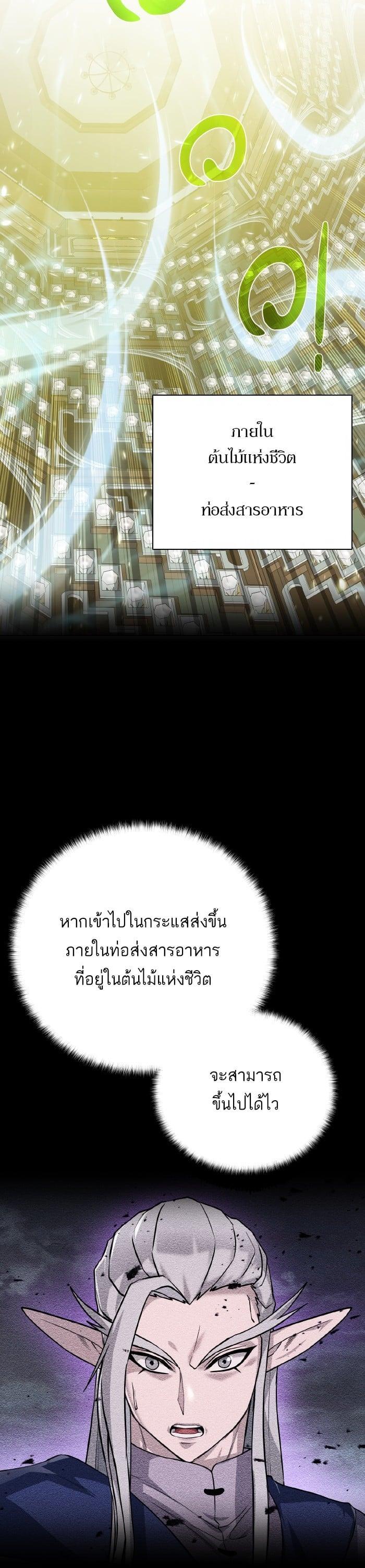 Manga-lc-com อ่านมังงะ อ่านการ์ตูน ออนไลน์ ฟรี Dungeons and Artifacts ตอนที่ 1 2 3 4 5 6 7 8 9 10 11 12 13 14 ฟรี ไม่มีโฆษณา Manga-lc - อ่าน มังงะ อ่าน การ์ตูน ออนไลน์ อ่านมังงะ ฟรี