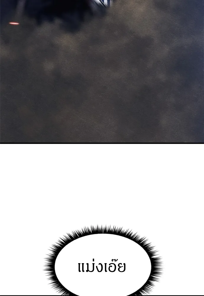 Zombie X Slasher ตอนที่ 42 รูปที่ 113