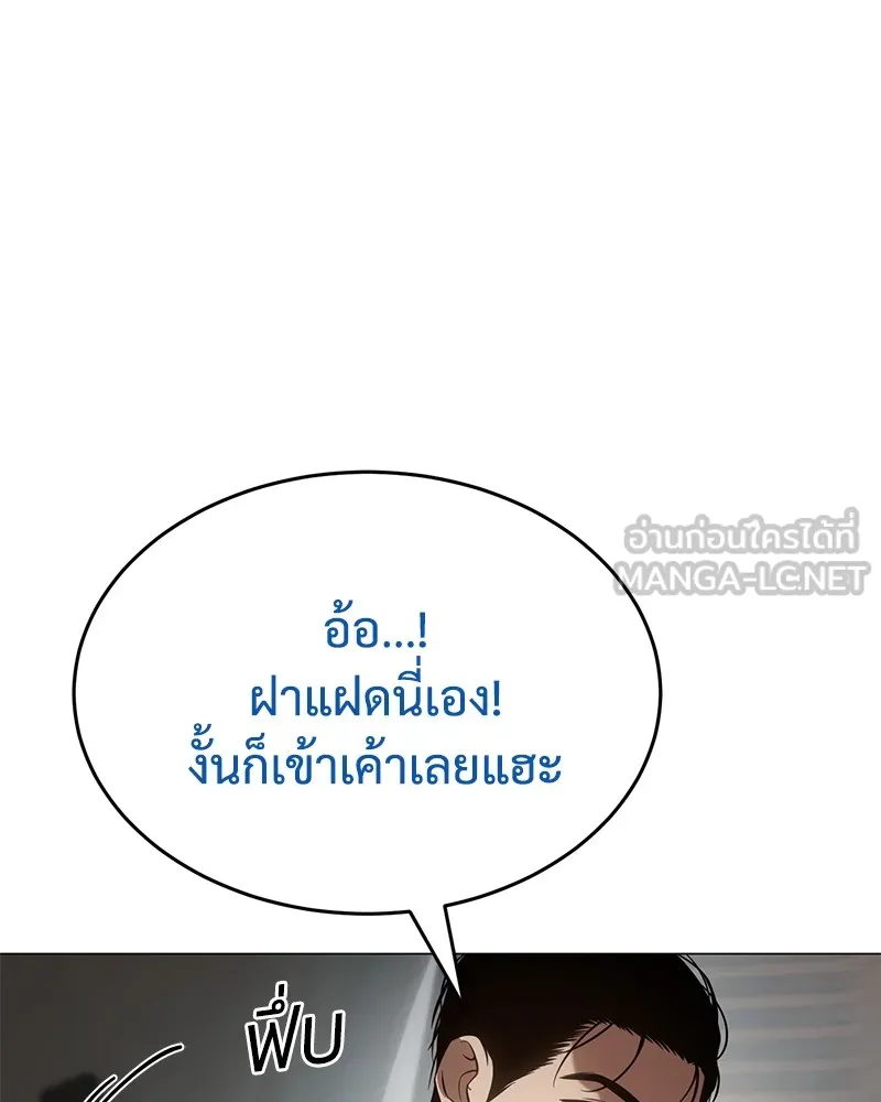 แบคXX ตอนที่ 39 รูปที่ 78