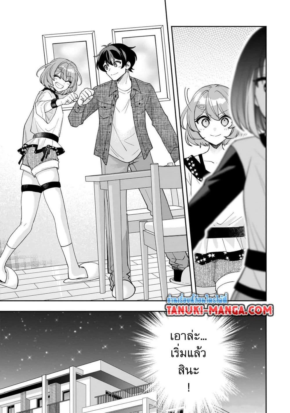 Manga-lc-com อ่านมังงะ อ่านการ์ตูน ออนไลน์ ฟรี Net no “Oshi” to Real no “Oshi” ga Tonari ni Hikkoshite Kita ตอนที่ 1 2 3 4 5 6 7 8 9 10 11 12 13 14 ฟรี ไม่มีโฆษณา Manga-lc - อ่าน มังงะ อ่าน การ์ตูน ออนไลน์ อ่านมังงะ ฟรี