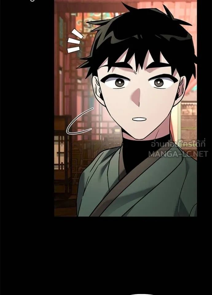 คืนแห่งโทแกบี ตอนที่ 99 รูปที่ 9