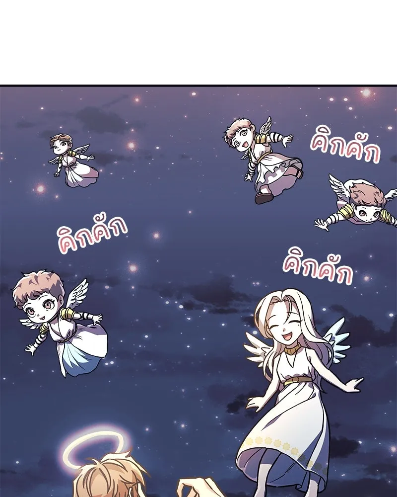 สัปดาห์นี้งดอัปตอนใหม่ ตอนที่ 64 รูปที่ 161