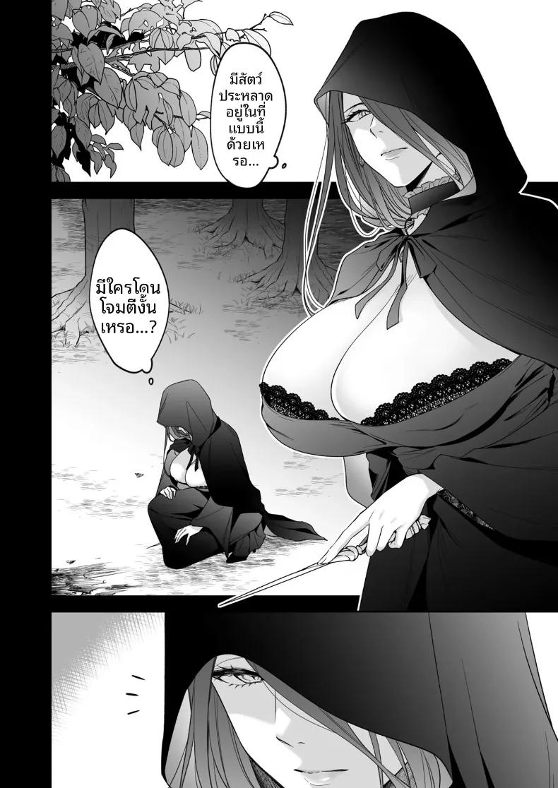 Doujin-Lc- อ่าน โดจิน มังฮวา เกาหลี ญี่ปุ่น จีน แปลไทย เด็กชายที่ถูกทอดทิ้งกับเเม่มดอายุ 500ปี (Fudisen) ตอนที่ 1 2 3 4 5 6 7 8 9 10 11 12 13 14 ฟรี ไม่มีโฆษณา อ่าน โดจิน Manhwa เกาหลี ญี่ปุ่น จีน เรามีครบ คัดมาให้เน้นๆ โดจิน 18+ รับประกันความฟินโดย  Doujin Lc