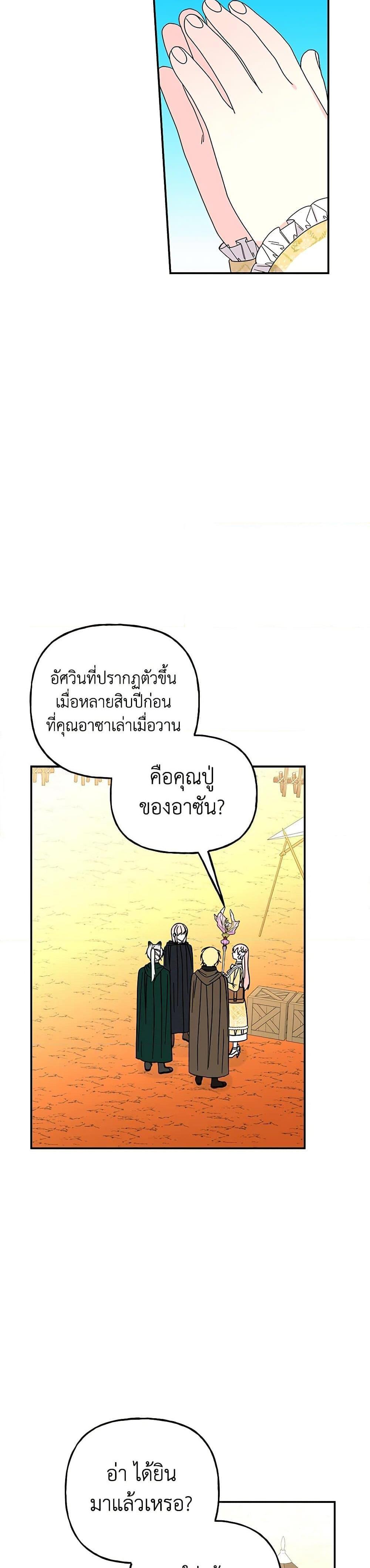 Manga-lc-com อ่านมังงะ อ่านการ์ตูน ออนไลน์ ฟรี Daughter of the Archmage ตอนที่ 1 2 3 4 5 6 7 8 9 10 11 12 13 14 ฟรี ไม่มีโฆษณา Manga-lc - อ่าน มังงะ อ่าน การ์ตูน ออนไลน์ อ่านมังงะ ฟรี