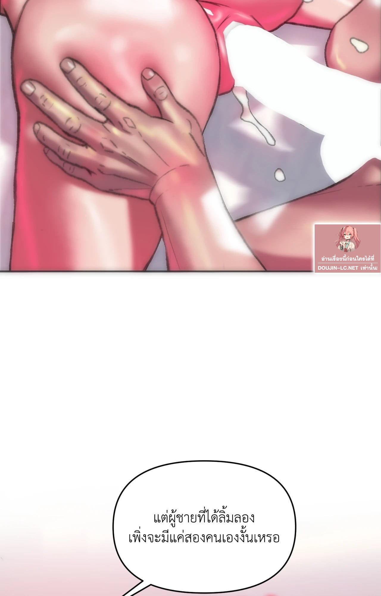 Doujin-Lc- อ่าน โดจิน มังฮวา เกาหลี ญี่ปุ่น จีน แปลไทย Rubbing It In ตอนที่ 1 2 3 4 5 6 7 8 9 10 11 12 13 14 ฟรี ไม่มีโฆษณา อ่าน โดจิน Manhwa เกาหลี ญี่ปุ่น จีน เรามีครบ คัดมาให้เน้นๆ โดจิน 18+ รับประกันความฟินโดย  Doujin Lc