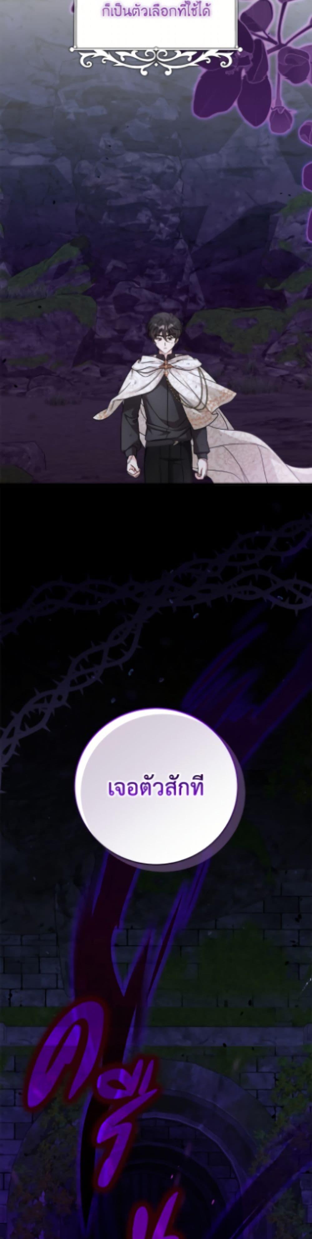 Manga-lc-com อ่านมังงะ อ่านการ์ตูน ออนไลน์ ฟรี Baby Pharmacist Princess ตอนที่ 1 2 3 4 5 6 7 8 9 10 11 12 13 14 ฟรี ไม่มีโฆษณา Manga-lc - อ่าน มังงะ อ่าน การ์ตูน ออนไลน์ อ่านมังงะ ฟรี