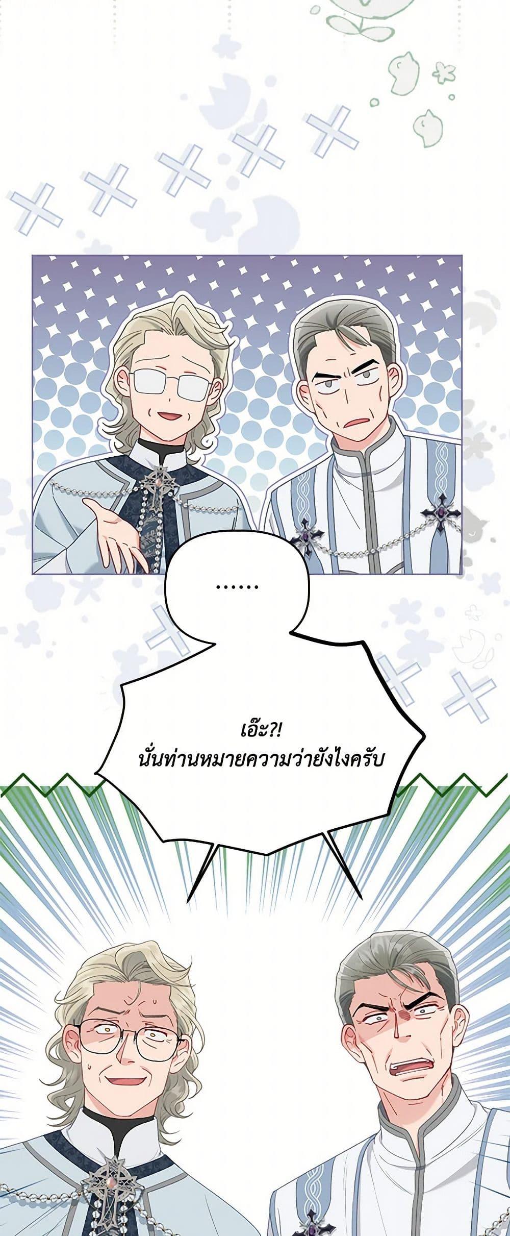 Manga-lc-com อ่านมังงะ อ่านการ์ตูน ออนไลน์ ฟรี A Transmigrator’s Privilege ตอนที่ 1 2 3 4 5 6 7 8 9 10 11 12 13 14 ฟรี ไม่มีโฆษณา Manga-lc - อ่าน มังงะ อ่าน การ์ตูน ออนไลน์ อ่านมังงะ ฟรี