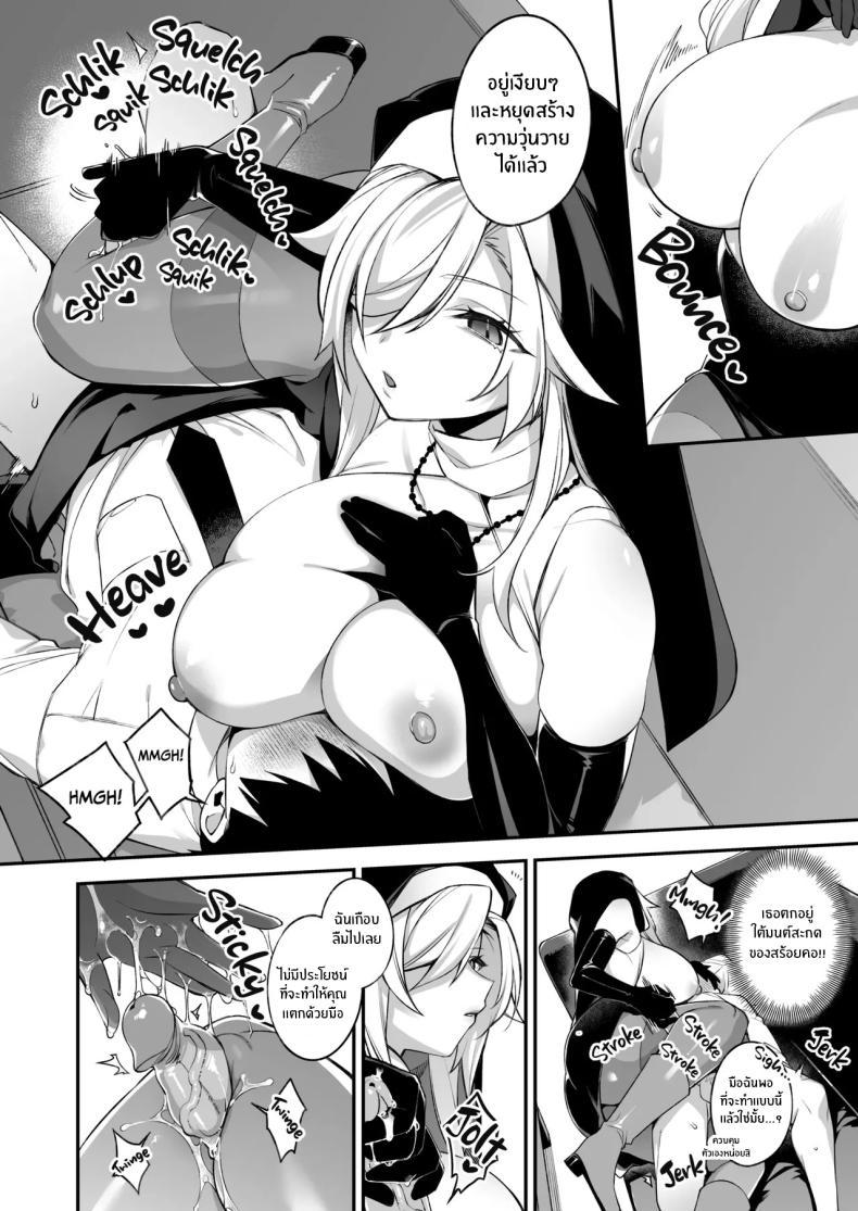 Doujin-Lc- อ่าน โดจิน มังฮวา เกาหลี ญี่ปุ่น จีน แปลไทย เซ็กส์ต้องจำนน (Shindou) ตอนที่ 1 2 3 4 5 6 7 8 9 10 11 12 13 14 ฟรี ไม่มีโฆษณา อ่าน โดจิน Manhwa เกาหลี ญี่ปุ่น จีน เรามีครบ คัดมาให้เน้นๆ โดจิน 18+ รับประกันความฟินโดย  Doujin Lc