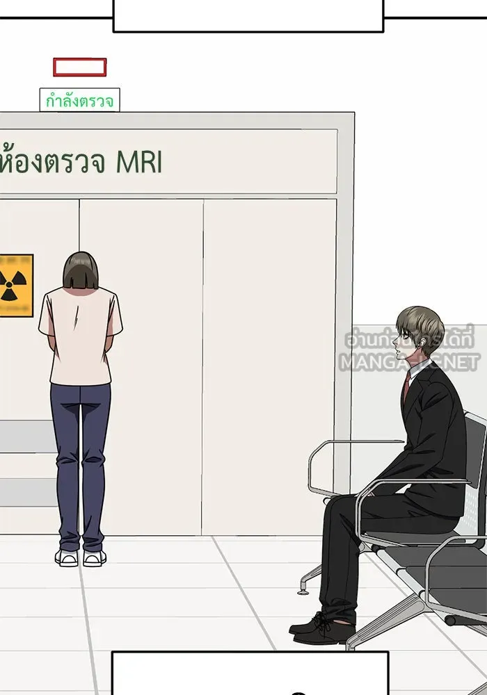 ช่วยเปลี่ยนฉันที ตอนที่ 216. ซีซัน 2 แบคซูยง 8 รูปที่ 90