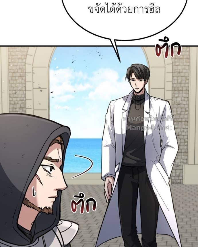 Doujin-Lc- อ่าน โดจิน มังฮวา เกาหลี ญี่ปุ่น จีน แปลไทย ฮีลเลอร์กำมะลอ ตอนที่ 1 2 3 4 5 6 7 8 9 10 11 12 13 14 ฟรี ไม่มีโฆษณา อ่าน โดจิน Manhwa เกาหลี ญี่ปุ่น จีน เรามีครบ คัดมาให้เน้นๆ โดจิน 18+ รับประกันความฟินโดย Doujin Lc