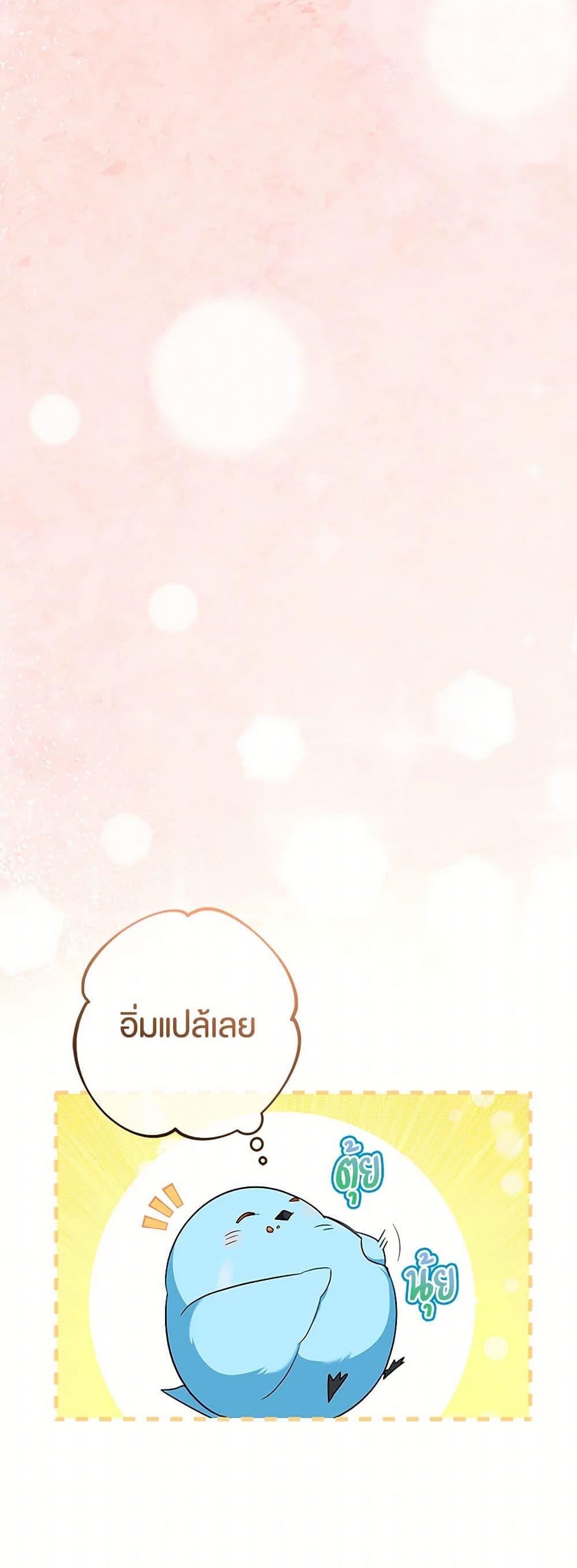 Manga-lc-com อ่านมังงะ อ่านการ์ตูน ออนไลน์ ฟรี Lady Blue Bird of the White Lion Family ตอนที่ 1 2 3 4 5 6 7 8 9 10 11 12 13 14 ฟรี ไม่มีโฆษณา Manga-lc - อ่าน มังงะ อ่าน การ์ตูน ออนไลน์ อ่านมังงะ ฟรี