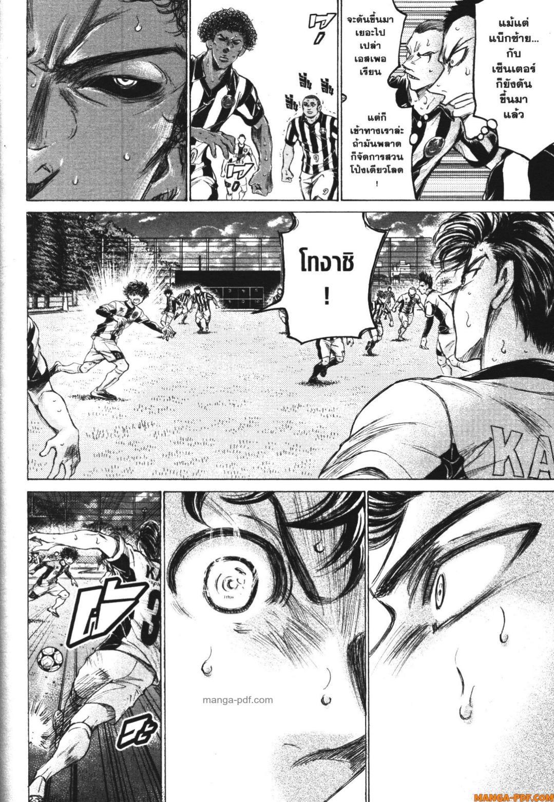 Manga-lc-com อ่านมังงะ อ่านการ์ตูน ออนไลน์ ฟรี Ao Ashi แข้งเด็กหัวใจนักสู้ ตอนที่ 1 2 3 4 5 6 7 8 9 10 11 12 13 14 ฟรี ไม่มีโฆษณา Manga-lc - อ่าน มังงะ อ่าน การ์ตูน ออนไลน์ อ่านมังงะ ฟรี