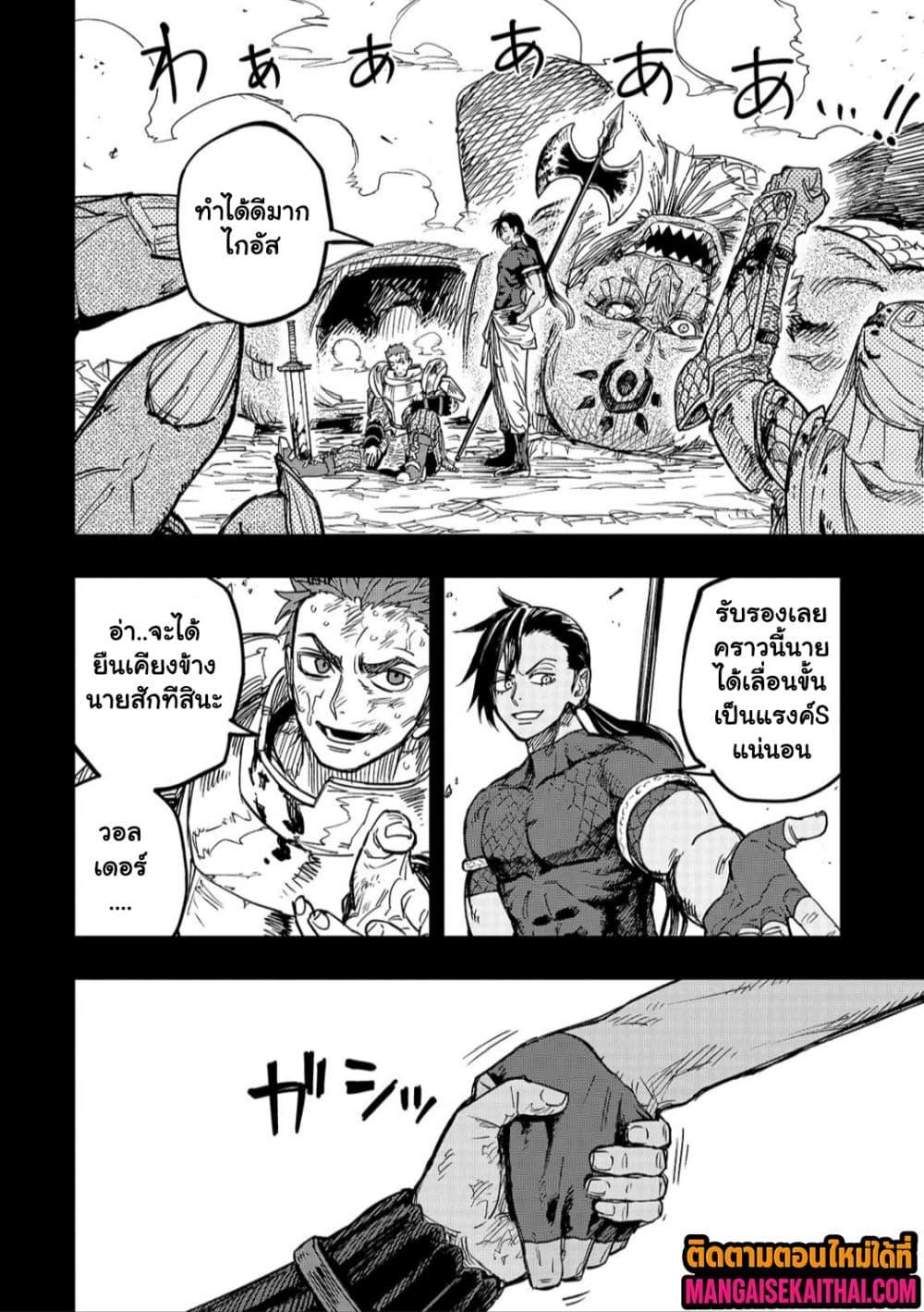 Manga-lc-com อ่านมังงะ อ่านการ์ตูน ออนไลน์ ฟรี Tensei Akuma no Saikyou Yuusha Ikusei Keikaku ตอนที่ 1 2 3 4 5 6 7 8 9 10 11 12 13 14 ฟรี ไม่มีโฆษณา Manga-lc - อ่าน มังงะ อ่าน การ์ตูน ออนไลน์ อ่านมังงะ ฟรี