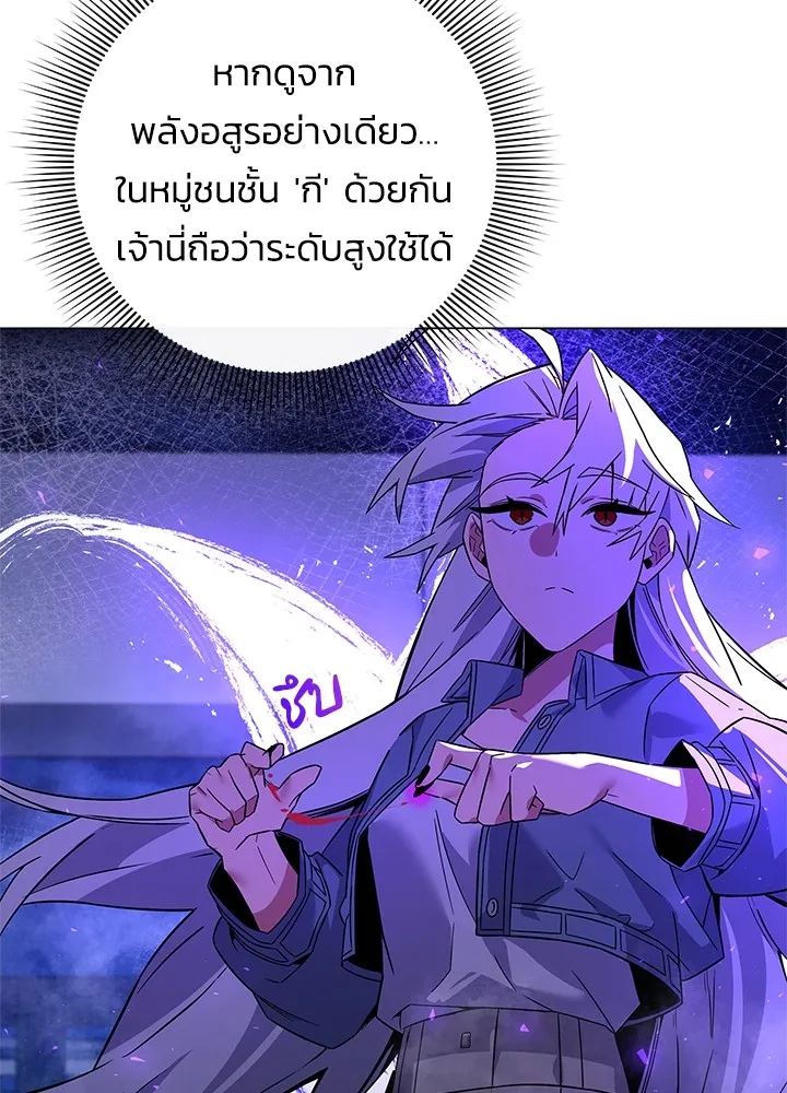 คืนแห่งโทแกบี ตอนที่ 22 รูปที่ 53